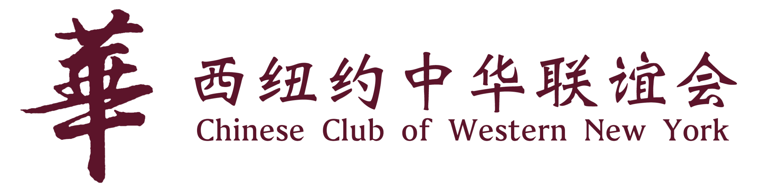 Chinese Club WNY